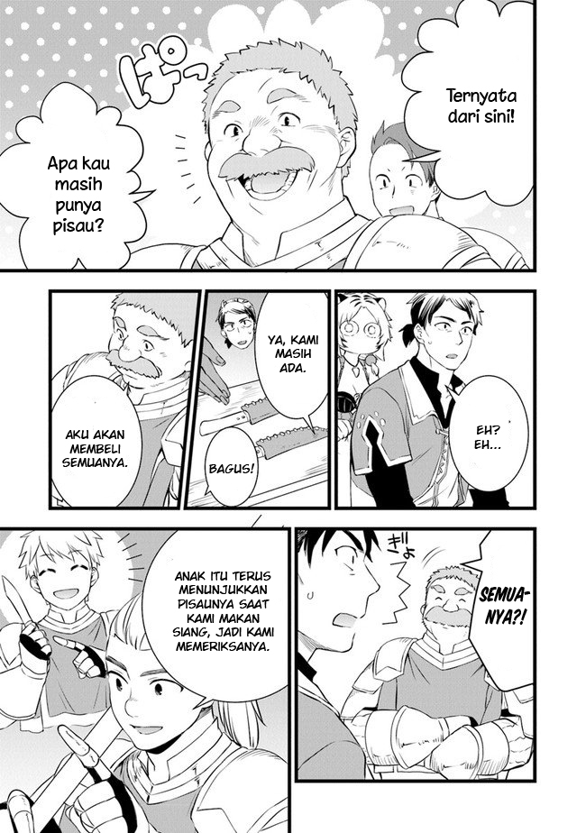 Kajiya de Hajimeru Isekai Slow Life Vol. 1 Ch. 3 第16页