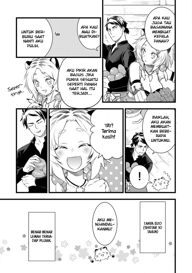 Kajiya de Hajimeru Isekai Slow Life Vol. 1 Ch. 3 第20页