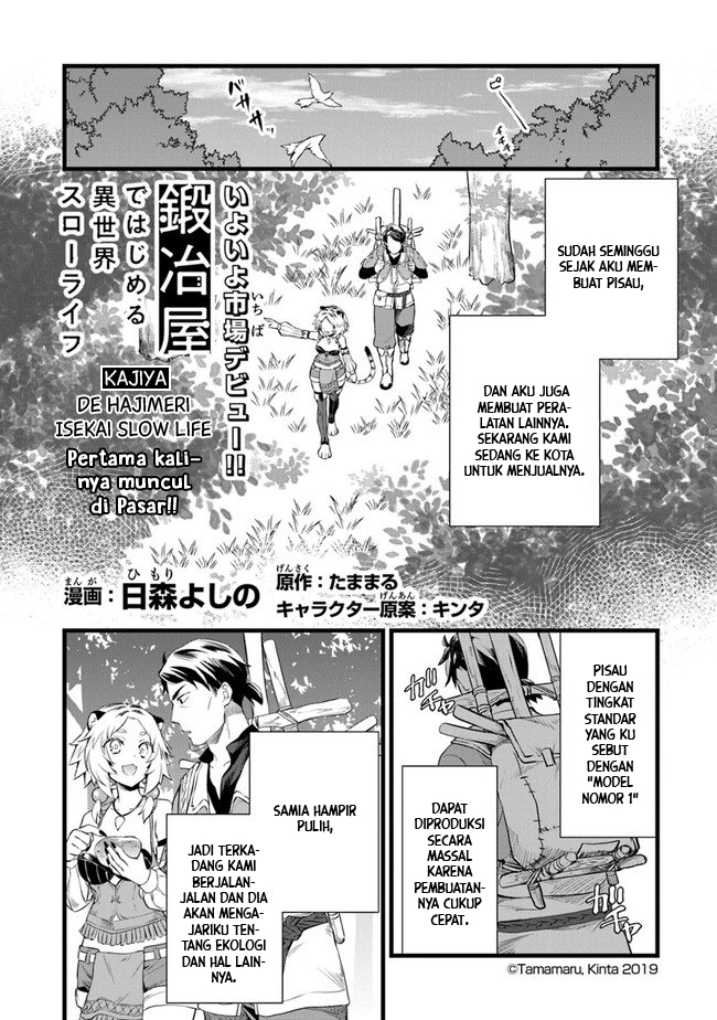 Kajiya de Hajimeru Isekai Slow Life Vol. 1 Ch. 3 第3页