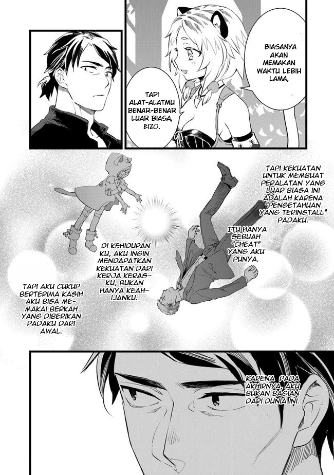 Kajiya de Hajimeru Isekai Slow Life Vol. 1 Ch. 3 第27页