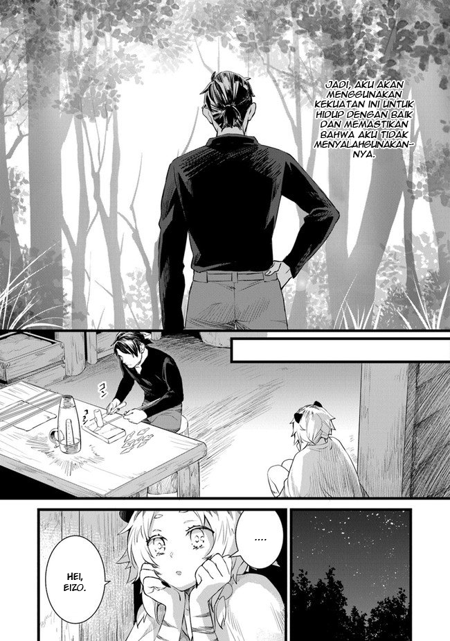 Kajiya de Hajimeru Isekai Slow Life Vol. 1 Ch. 3 第28页