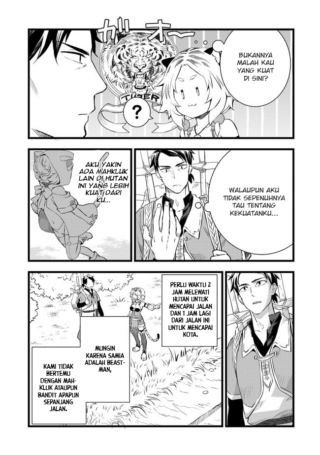 Kajiya de Hajimeru Isekai Slow Life Vol. 1 Ch. 3 第5页