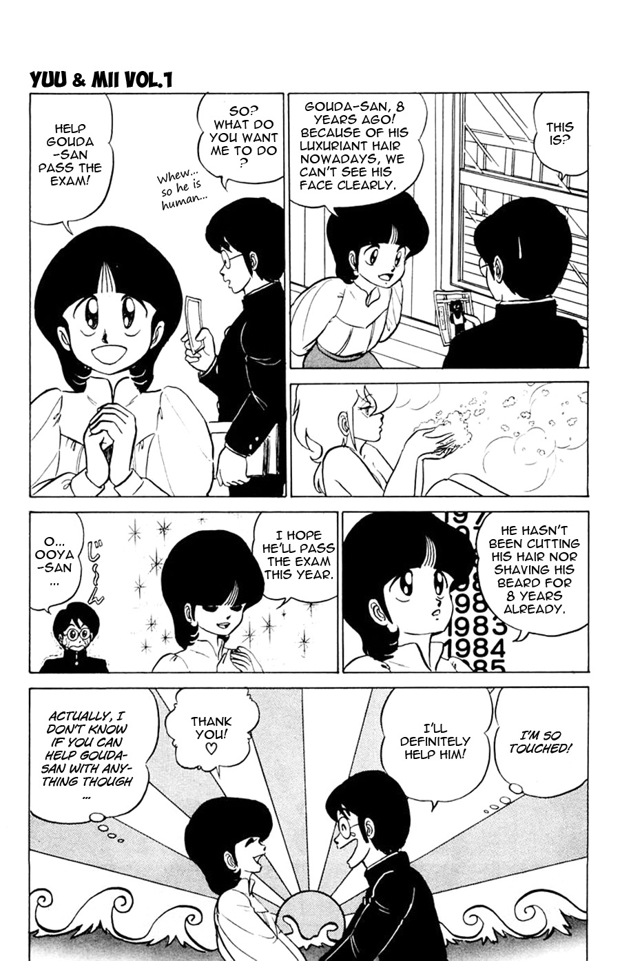Yuu & Mii Stormy Entrance Exam Day 第11页