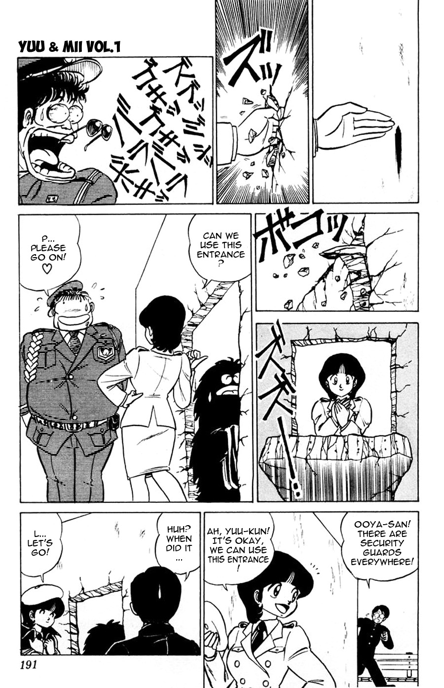 Yuu & Mii Stormy Entrance Exam Day 第25页