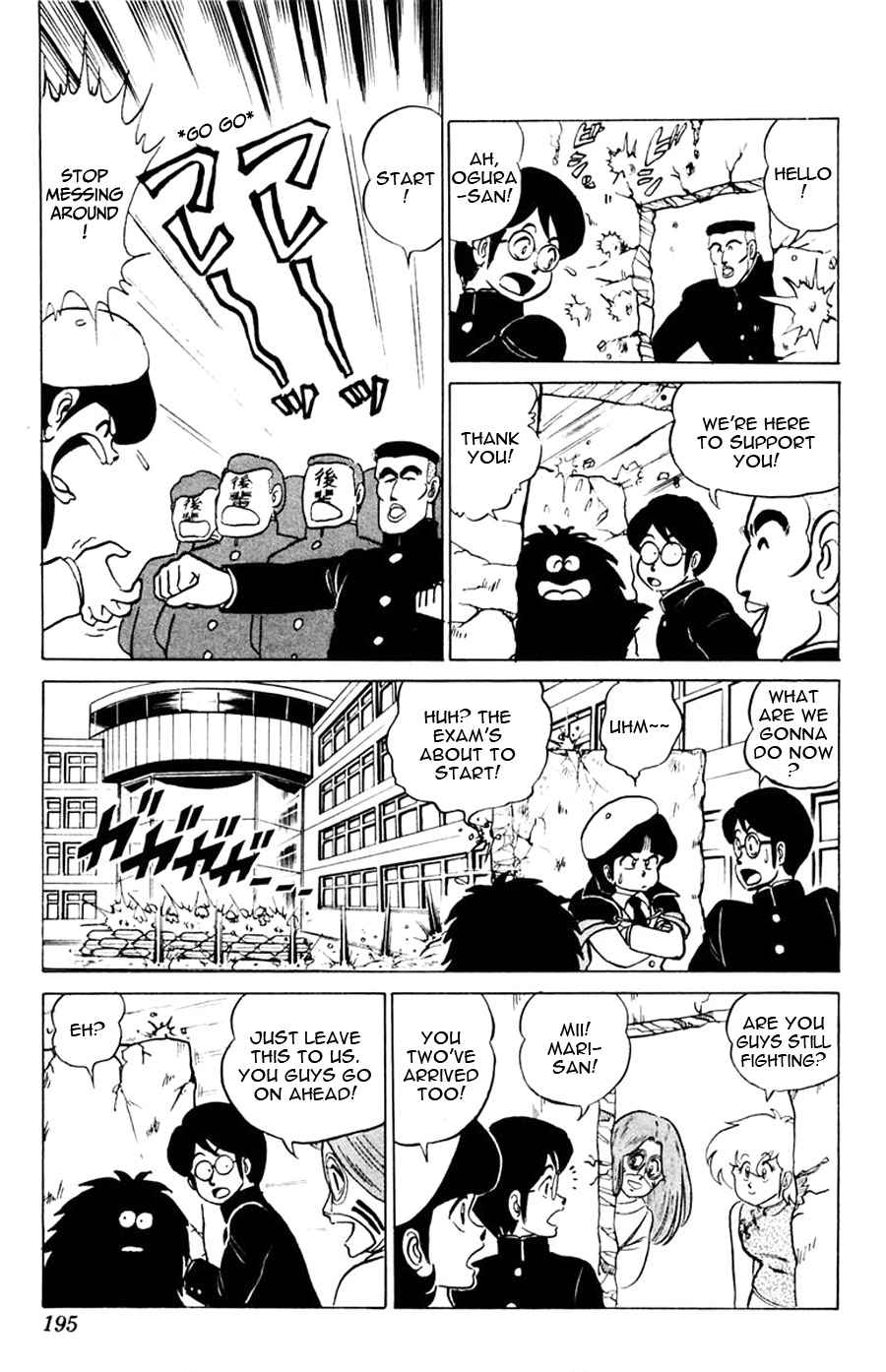 Yuu & Mii Stormy Entrance Exam Day 第29页