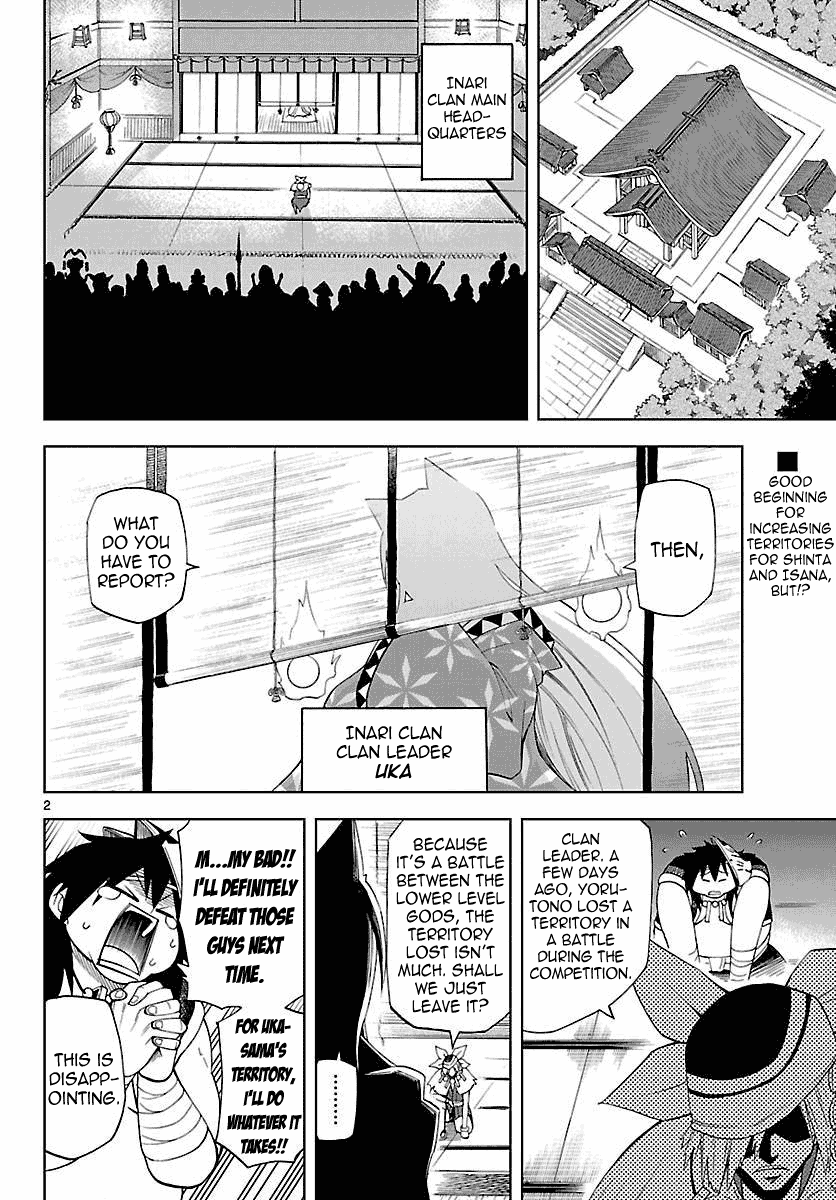 Gan☆Kon Vol. 1 Ch. 5 第2页