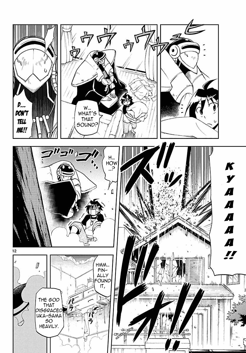 Gan☆Kon Vol. 1 Ch. 5 第12页