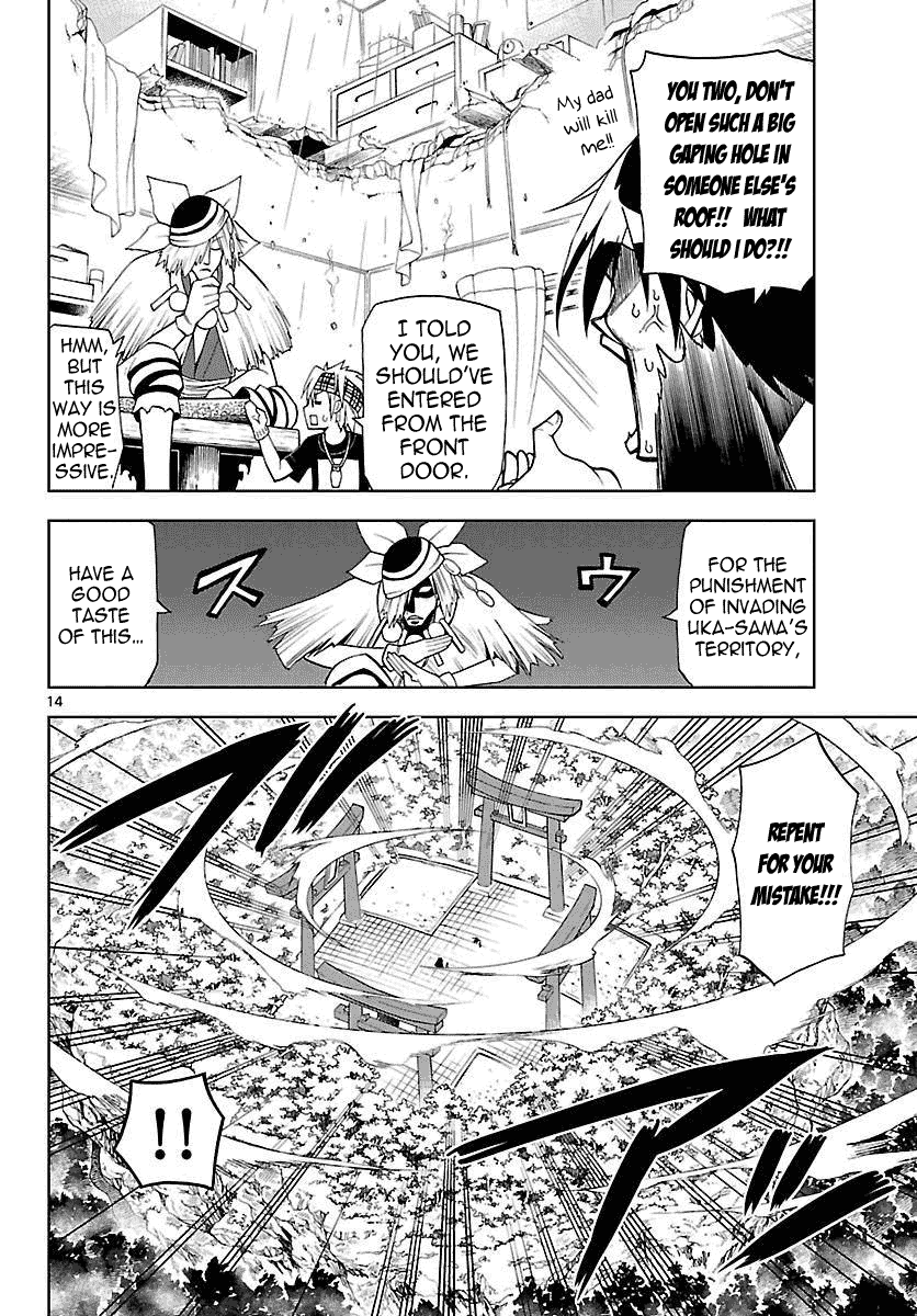 Gan☆Kon Vol. 1 Ch. 5 第14页