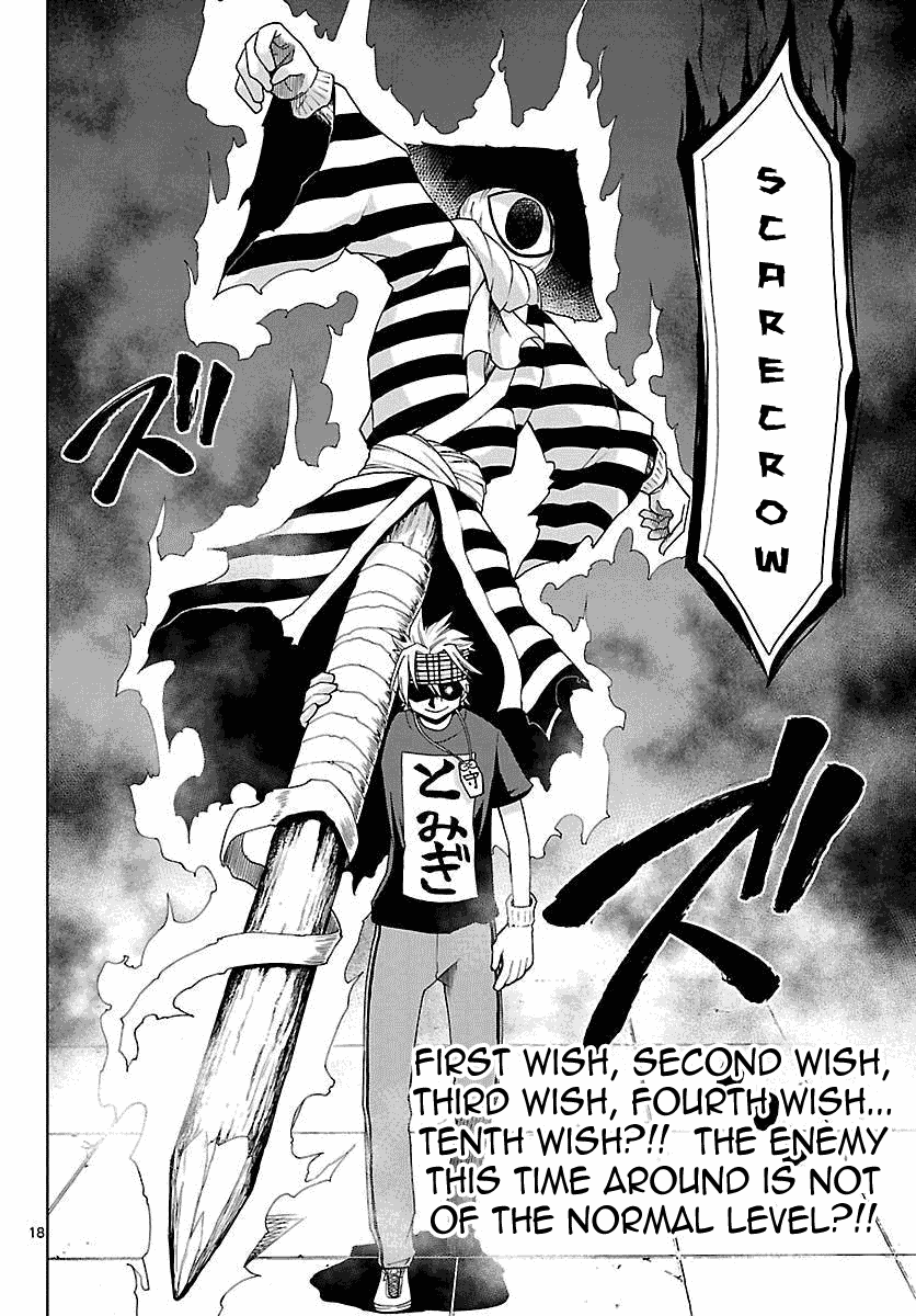 Gan☆Kon Vol. 1 Ch. 5 第18页