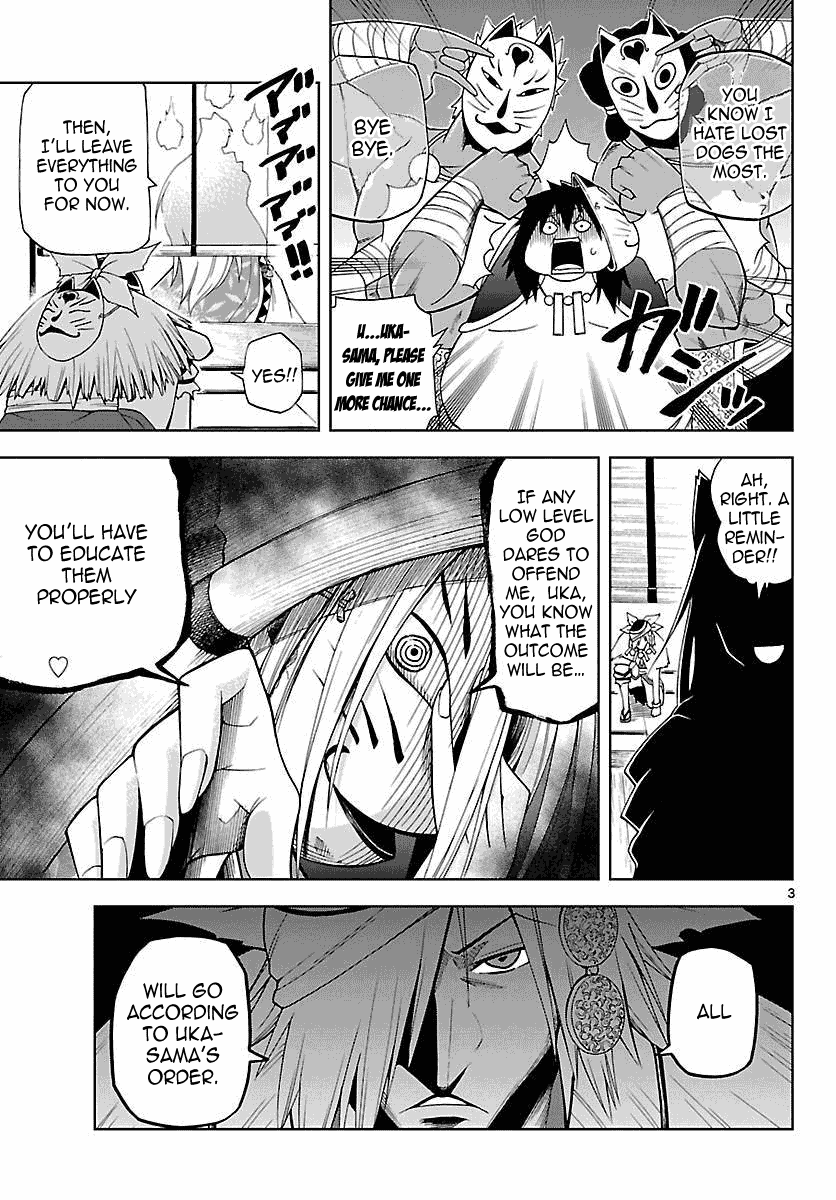 Gan☆Kon Vol. 1 Ch. 5 第3页