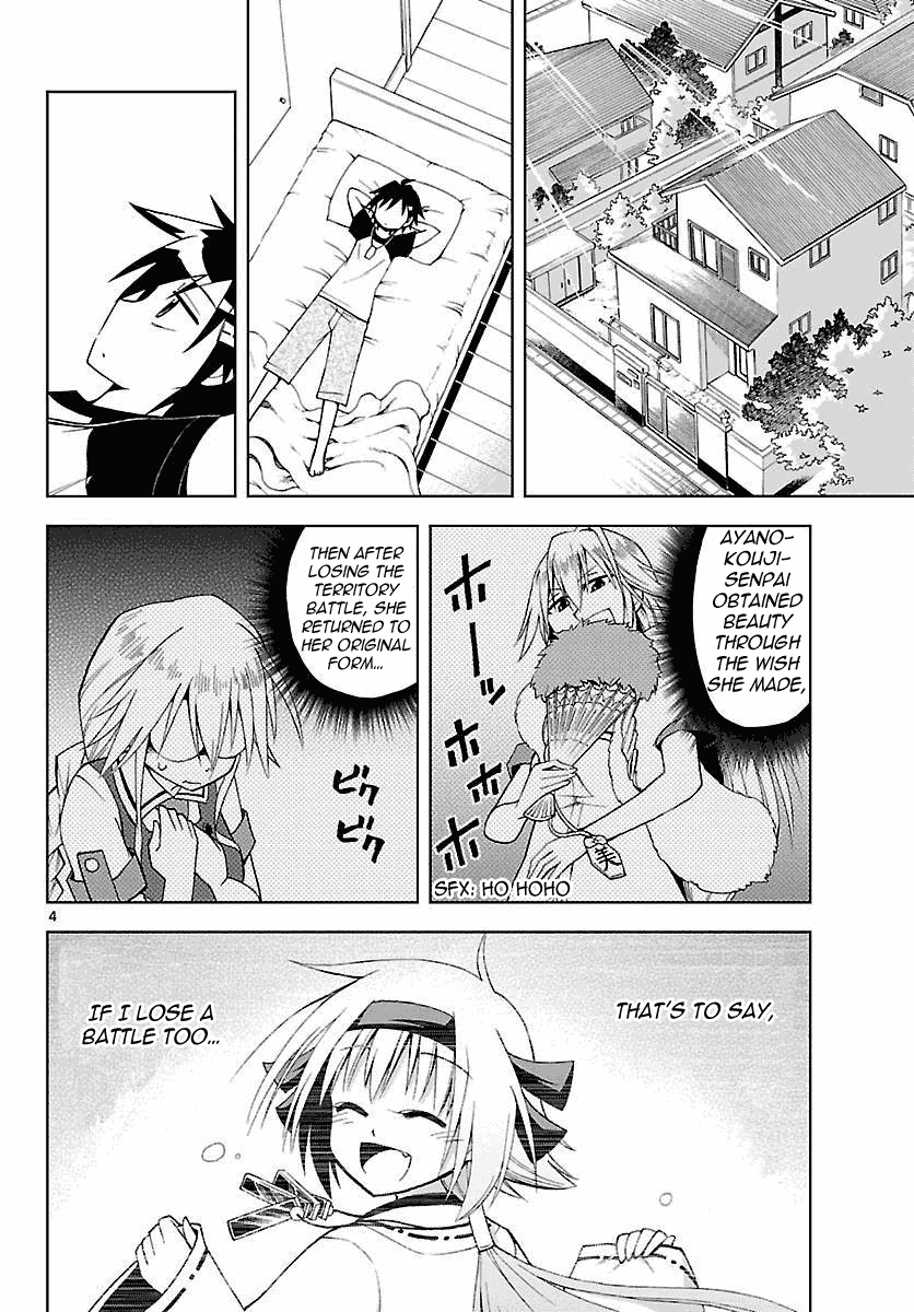Gan☆Kon Vol. 1 Ch. 5 第4页