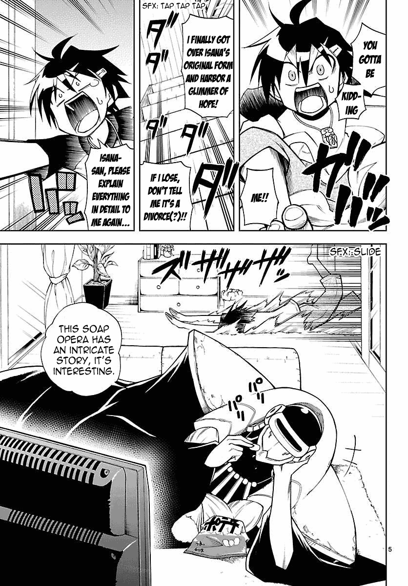 Gan☆Kon Vol. 1 Ch. 5 第5页
