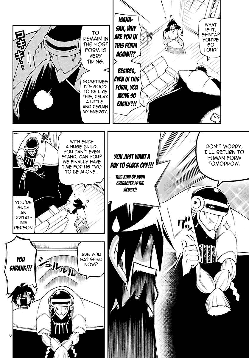 Gan☆Kon Vol. 1 Ch. 5 第6页