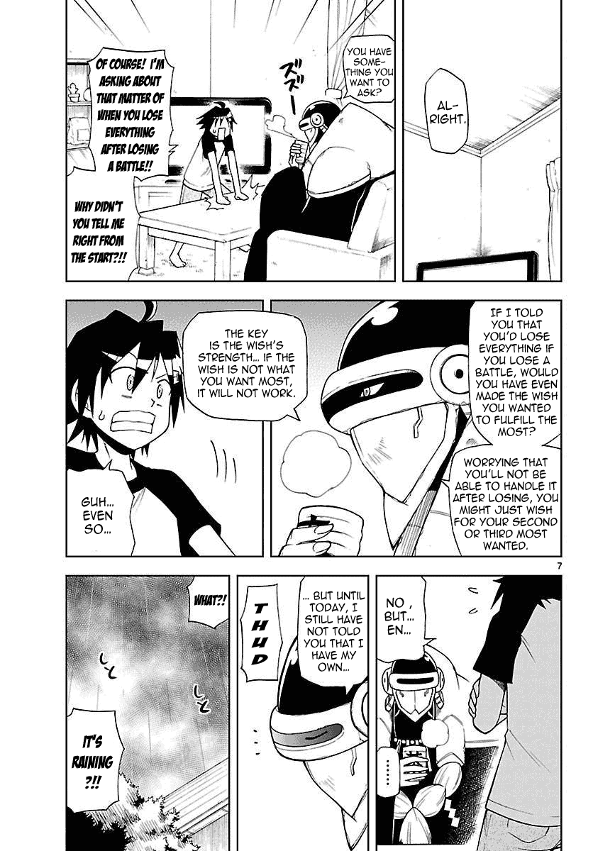 Gan☆Kon Vol. 1 Ch. 5 第7页