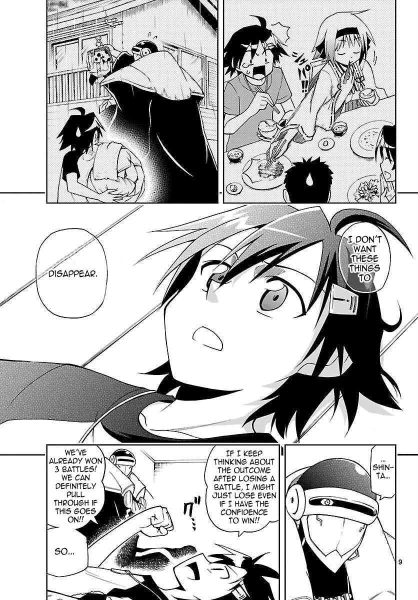 Gan☆Kon Vol. 1 Ch. 5 第9页