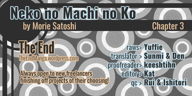 Neko no Machi no Ko Vol. 1 Ch. 3 第1页