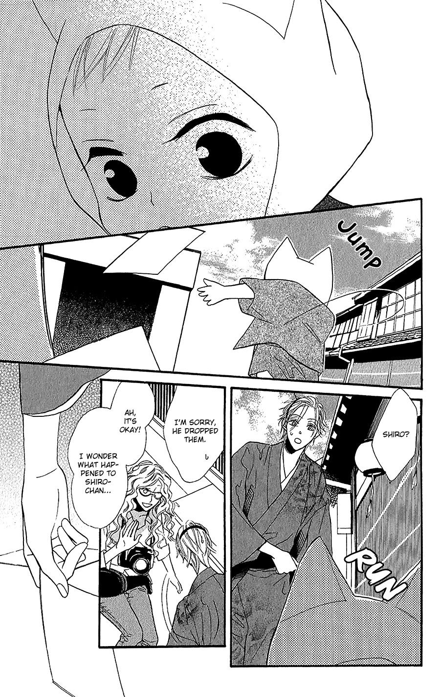 Neko no Machi no Ko Vol. 1 Ch. 3 第12页