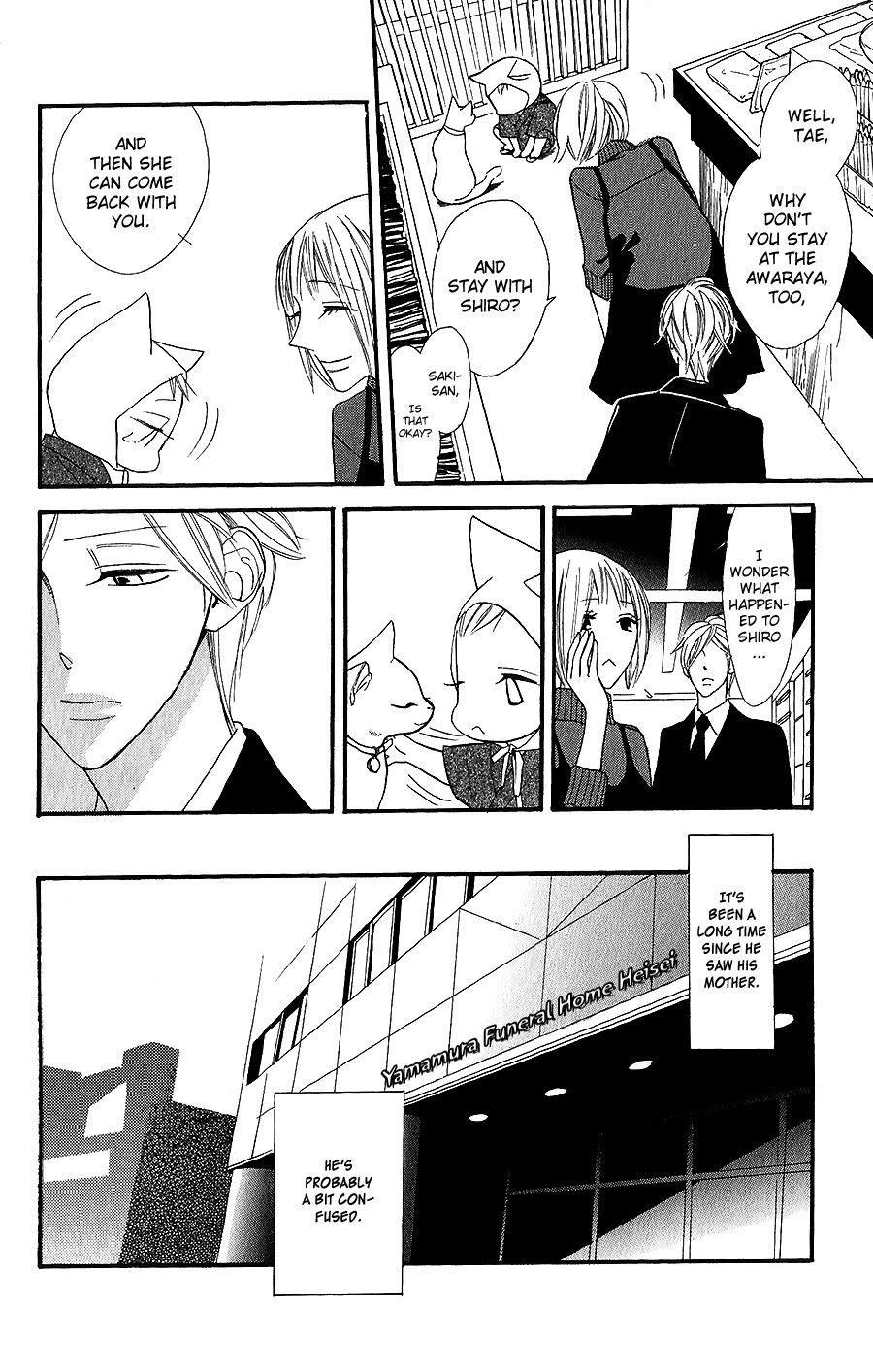 Neko no Machi no Ko Vol. 1 Ch. 3 第17页