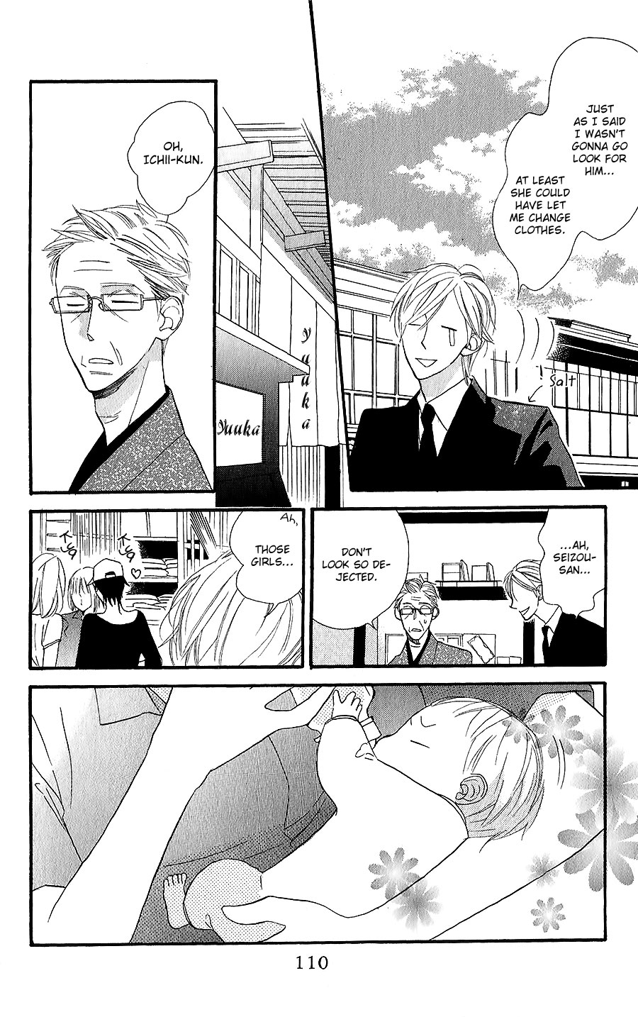 Neko no Machi no Ko Vol. 1 Ch. 3 第25页