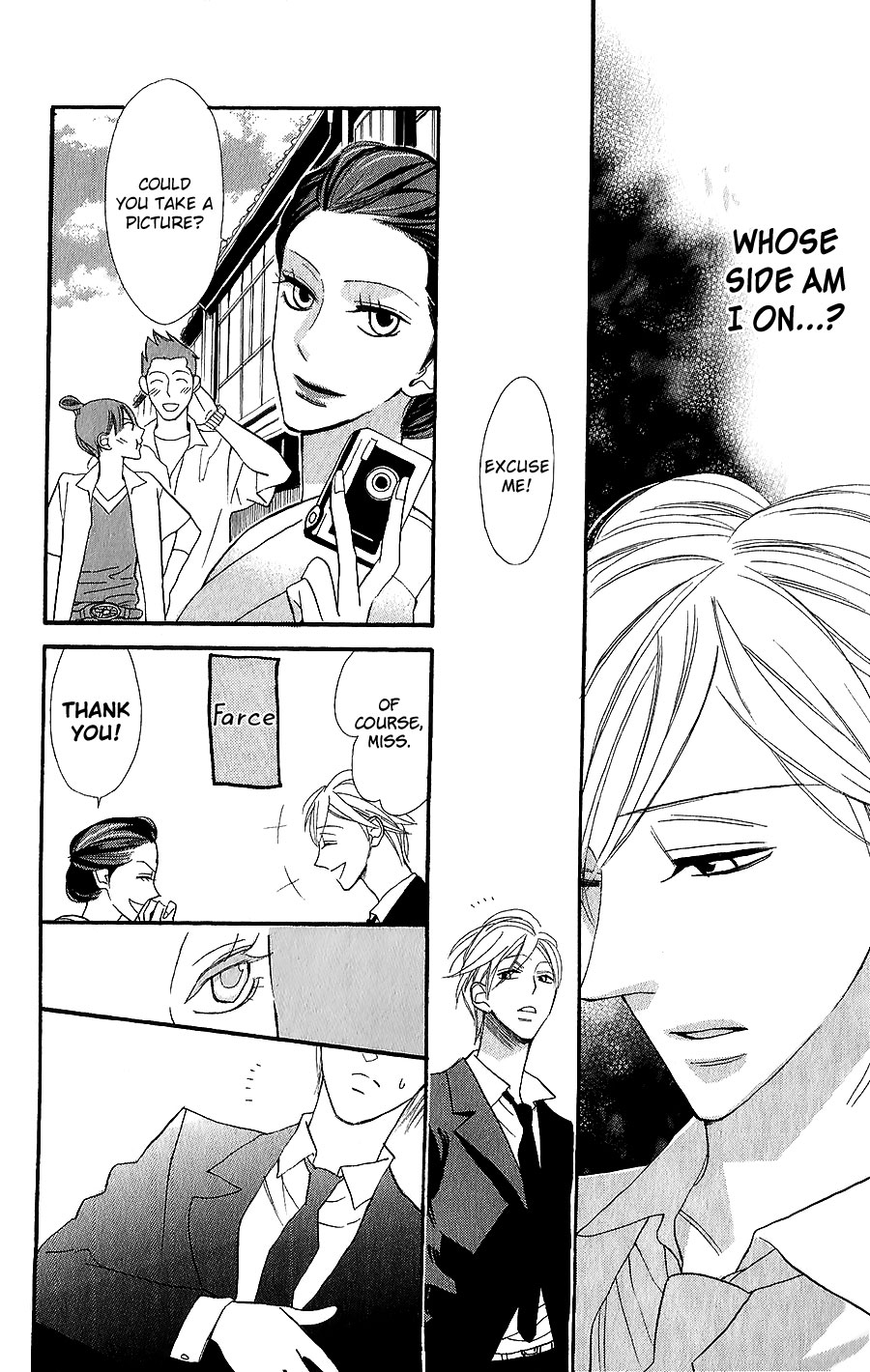 Neko no Machi no Ko Vol. 1 Ch. 3 第29页