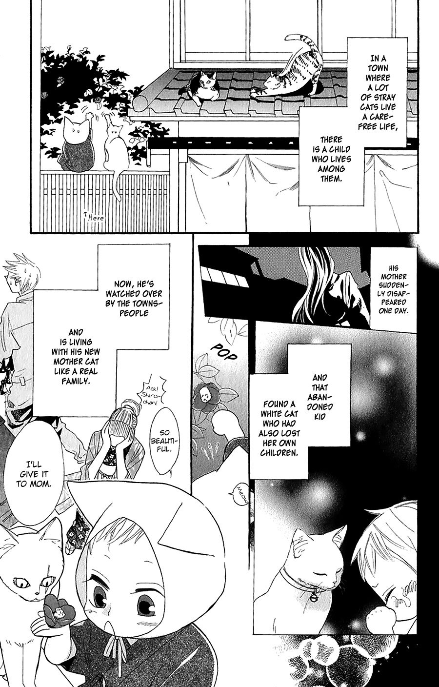 Neko no Machi no Ko Vol. 1 Ch. 3 第4页
