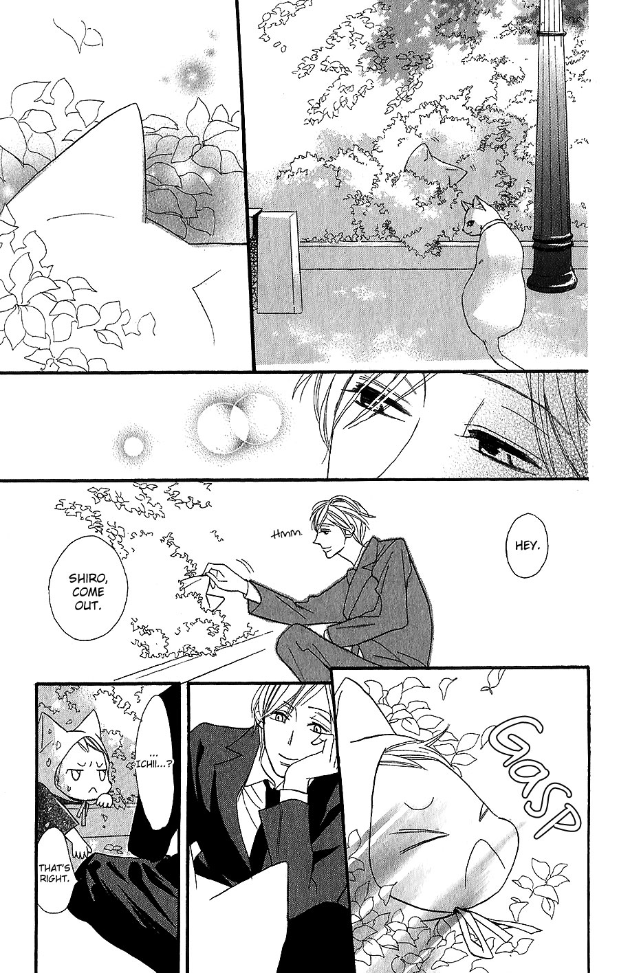Neko no Machi no Ko Vol. 1 Ch. 3 第32页