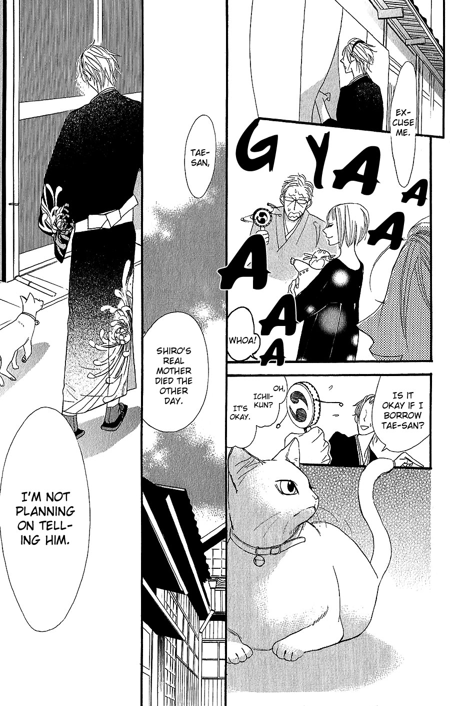 Neko no Machi no Ko Vol. 1 Ch. 3 第40页