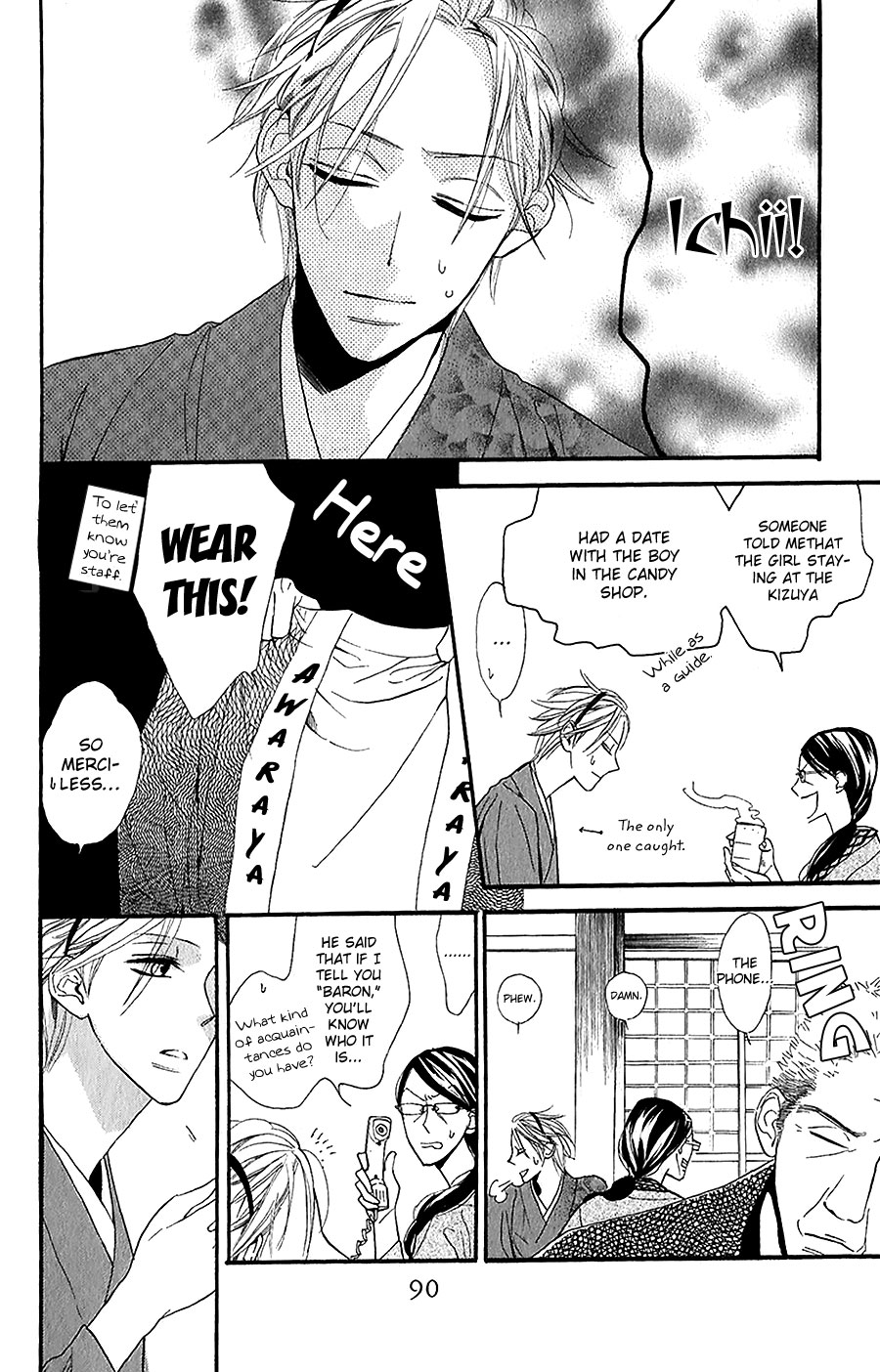 Neko no Machi no Ko Vol. 1 Ch. 3 第5页