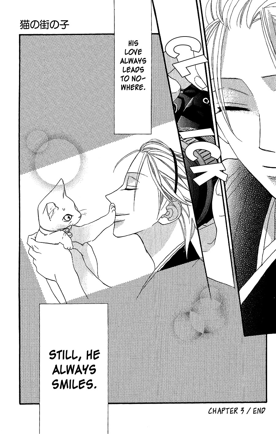 Neko no Machi no Ko Vol. 1 Ch. 3 第44页