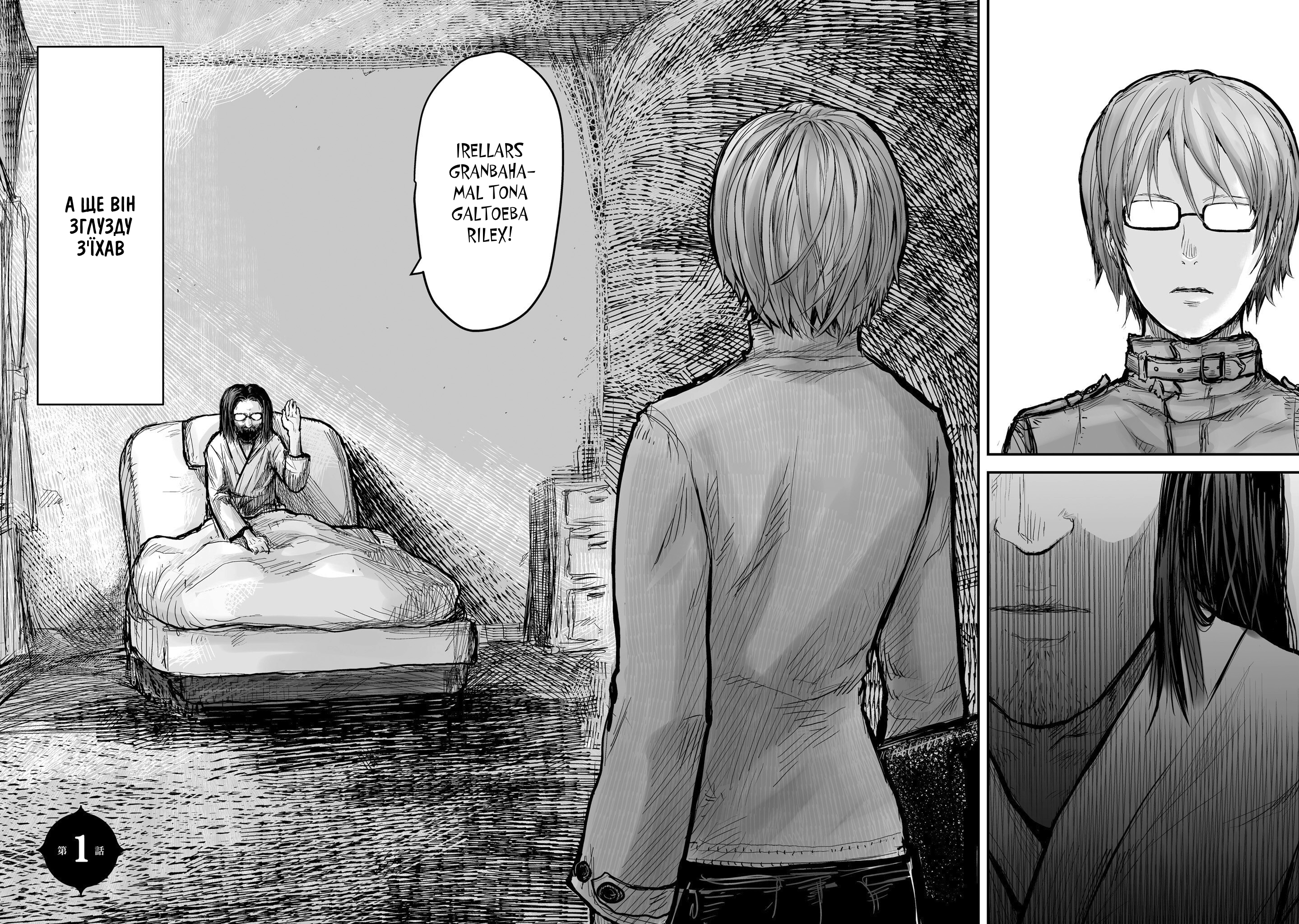 Isekai Ojisan 第6页