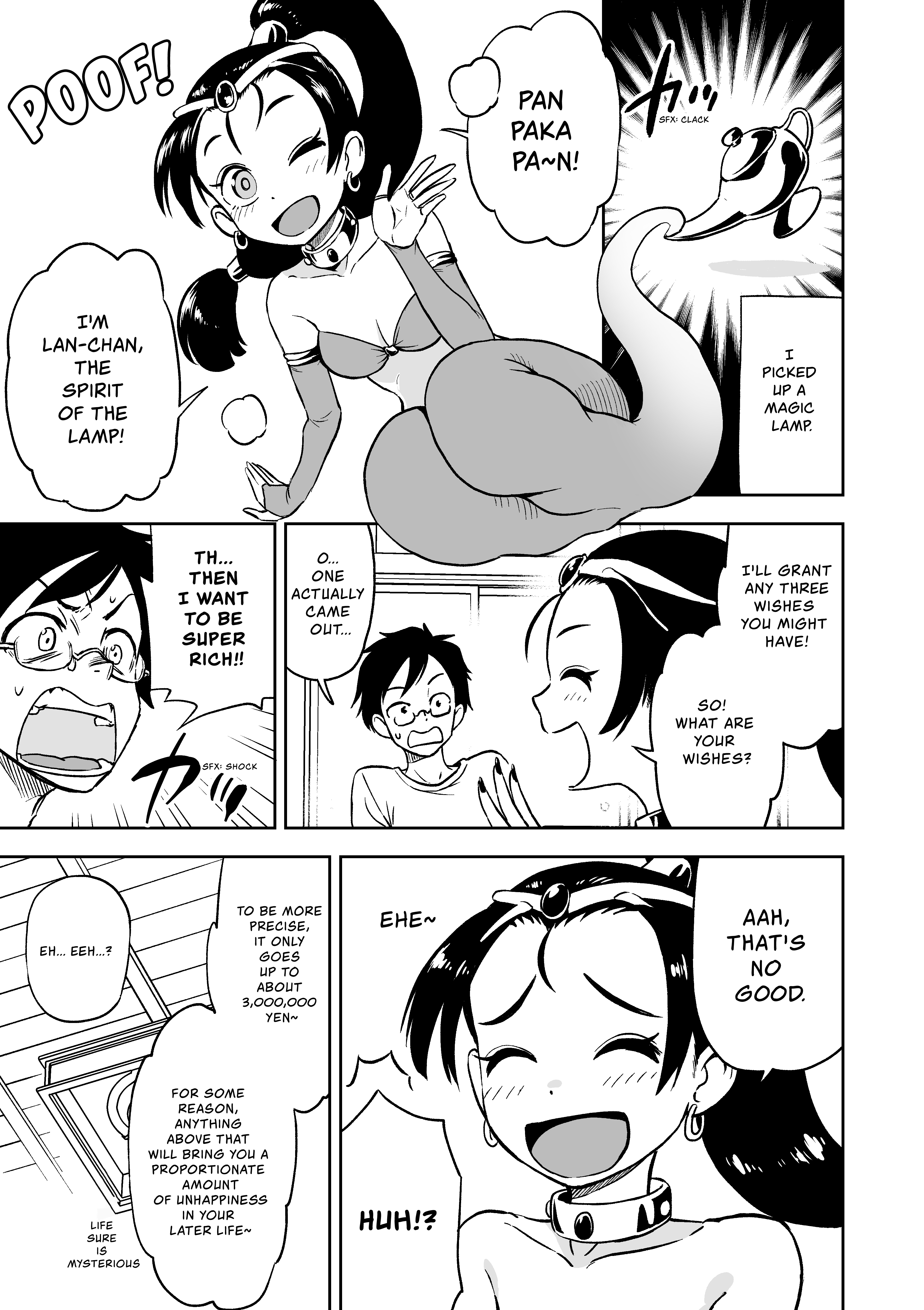 Magic Lamp 第1页