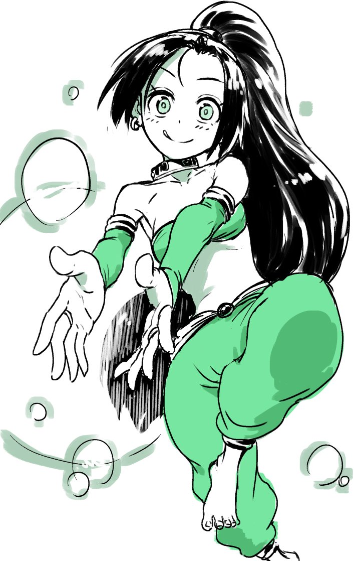 Magic Lamp 第5页