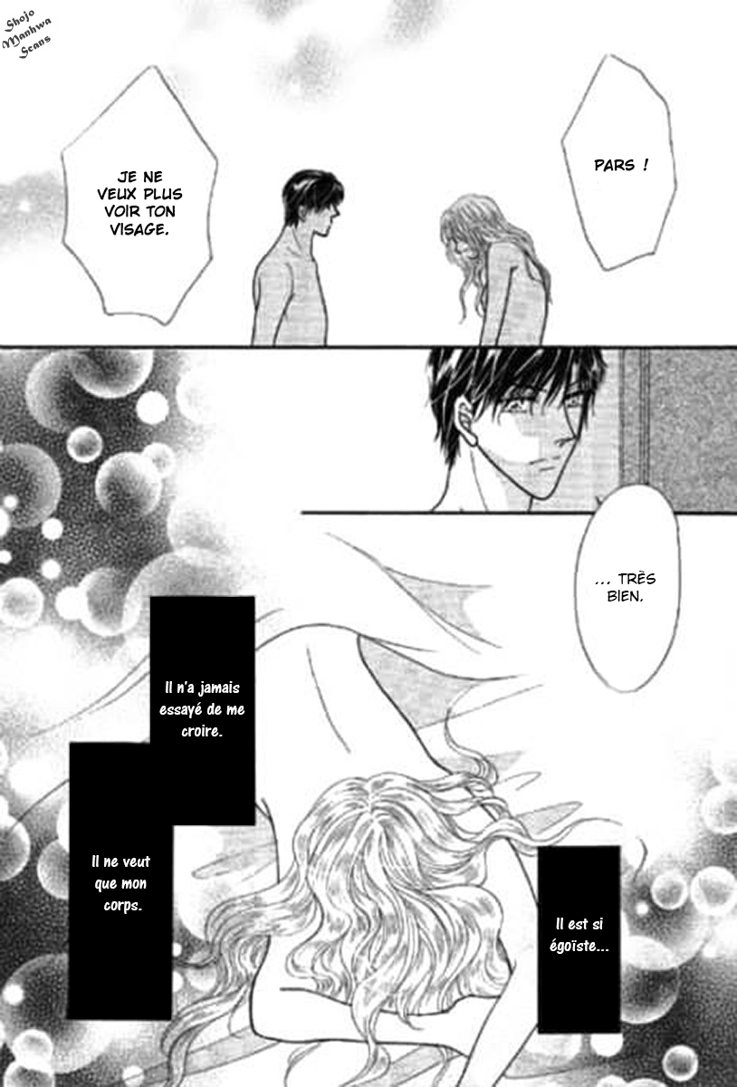 Shoushin no Monako Vol. 1 Ch. 3 第12页
