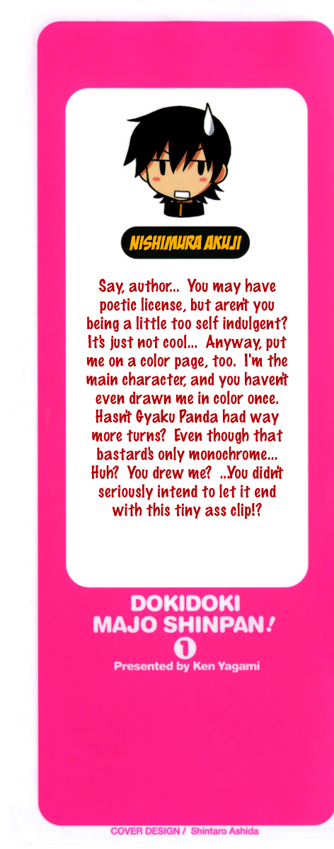 Dokidoki Majo Shinpan! 第3页