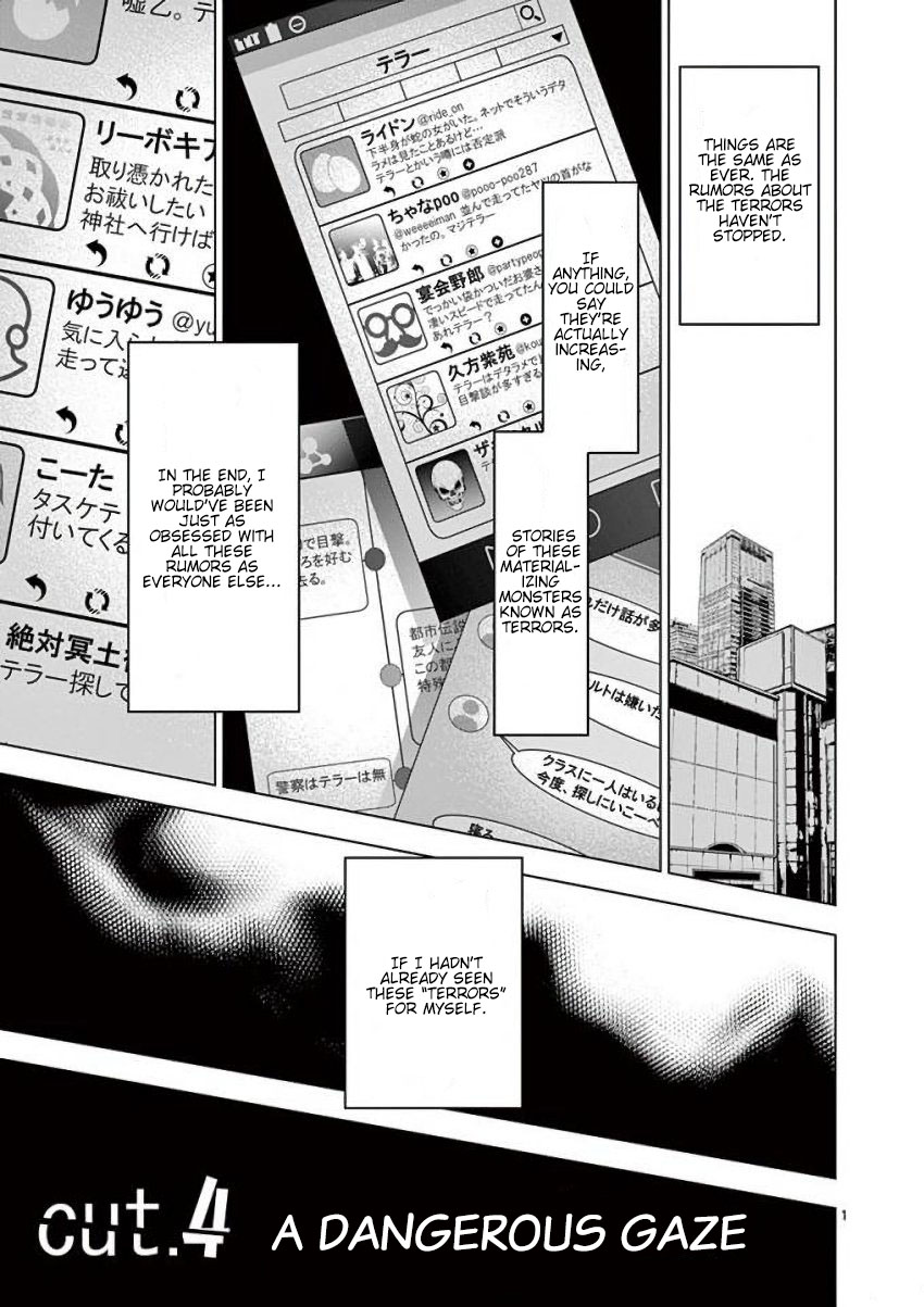 Terror Night A Dangerous Gaze 第1页
