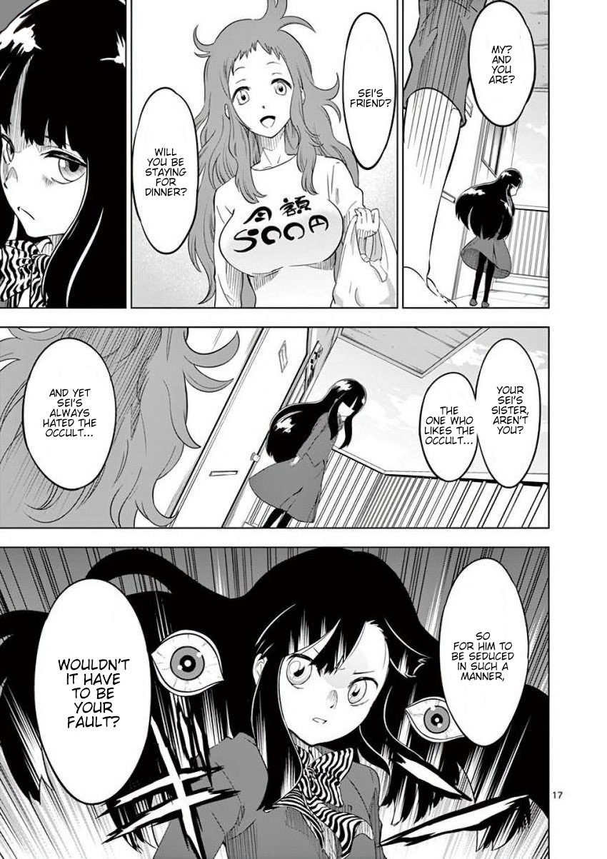 Terror Night A Dangerous Gaze 第17页