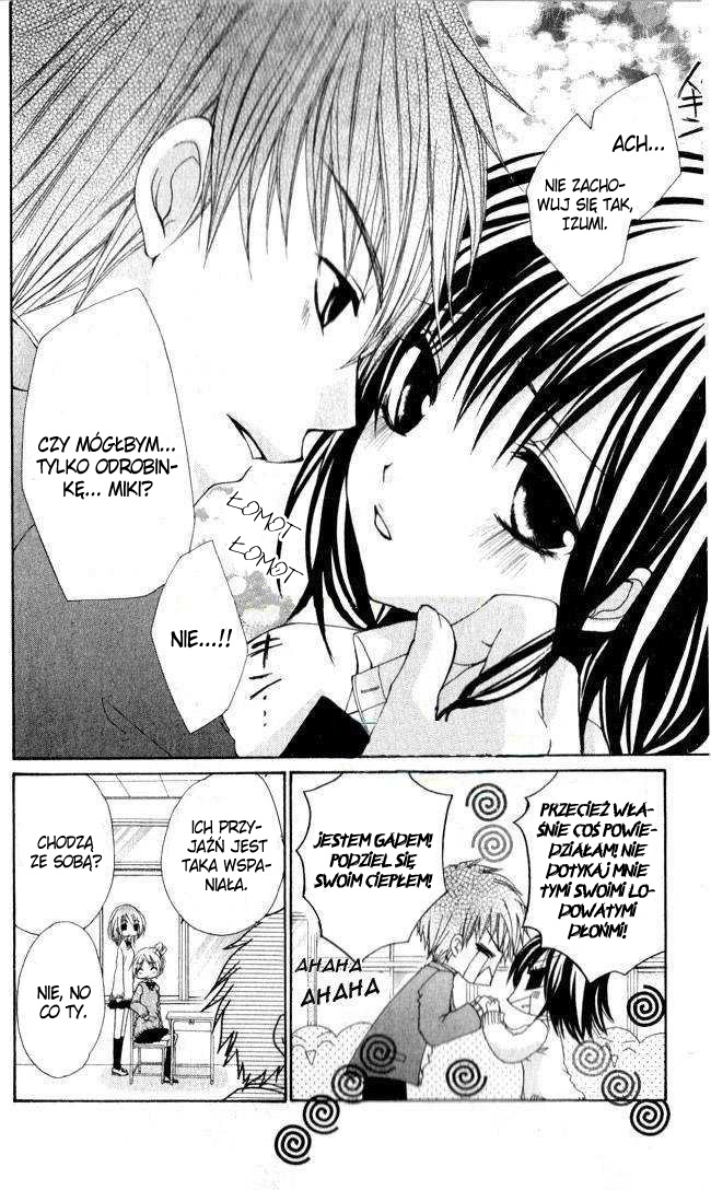 Hajimete o Anata to Vol. 1 Ch. 4 第2页