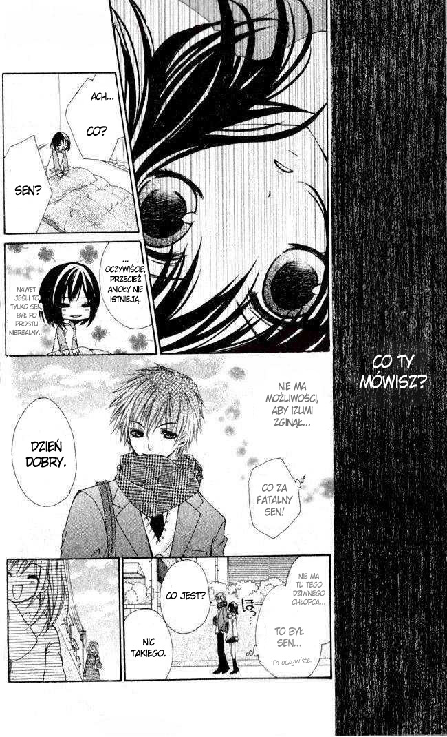 Hajimete o Anata to Vol. 1 Ch. 4 第11页