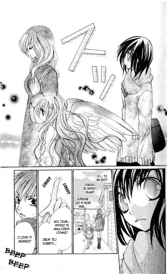 Hajimete o Anata to Vol. 1 Ch. 4 第12页