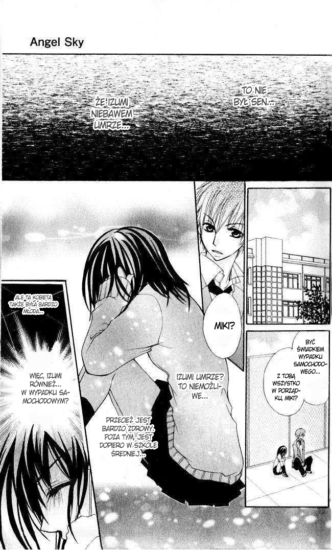 Hajimete o Anata to Vol. 1 Ch. 4 第14页