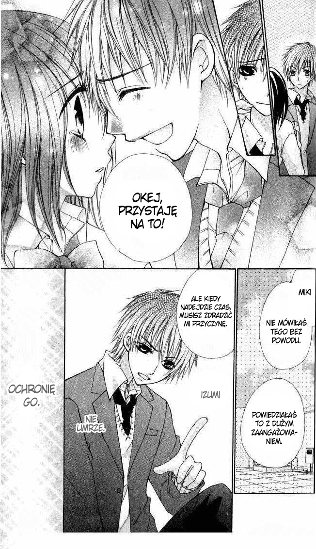 Hajimete o Anata to Vol. 1 Ch. 4 第18页