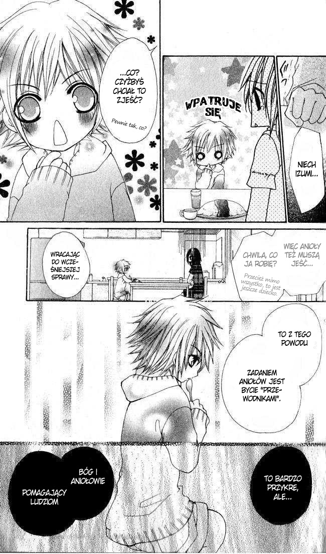 Hajimete o Anata to Vol. 1 Ch. 4 第20页