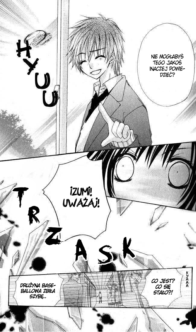 Hajimete o Anata to Vol. 1 Ch. 4 第22页