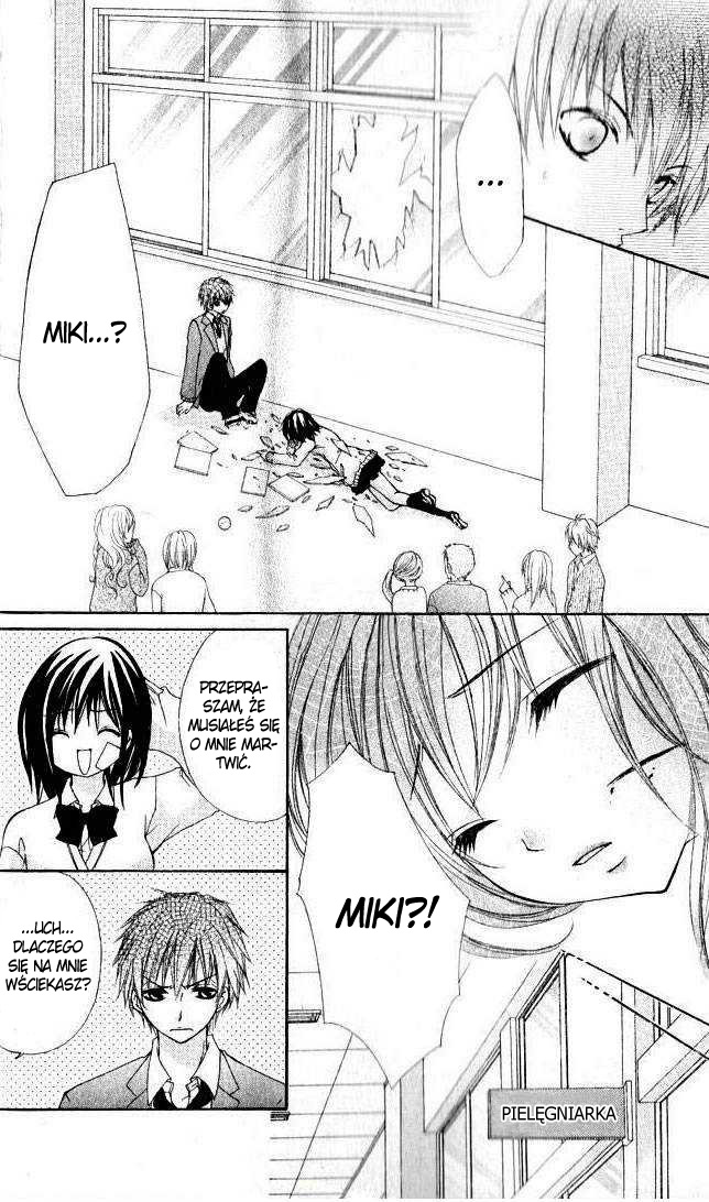 Hajimete o Anata to Vol. 1 Ch. 4 第23页