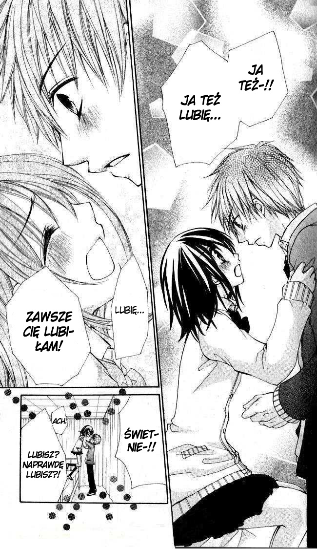 Hajimete o Anata to Vol. 1 Ch. 4 第26页