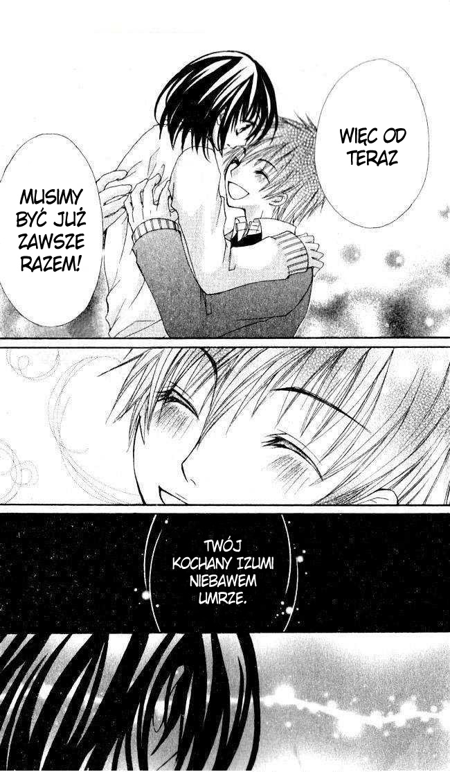 Hajimete o Anata to Vol. 1 Ch. 4 第27页