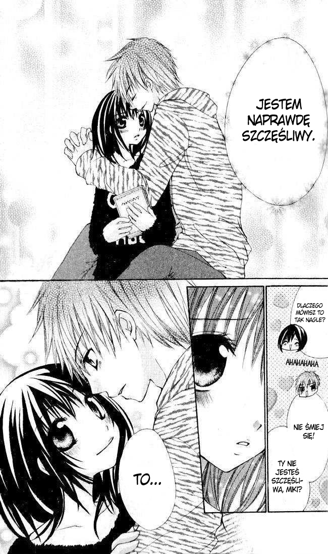 Hajimete o Anata to Vol. 1 Ch. 4 第32页