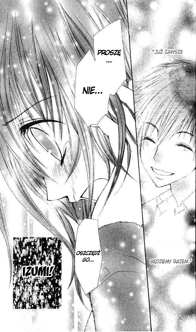 Hajimete o Anata to Vol. 1 Ch. 4 第40页