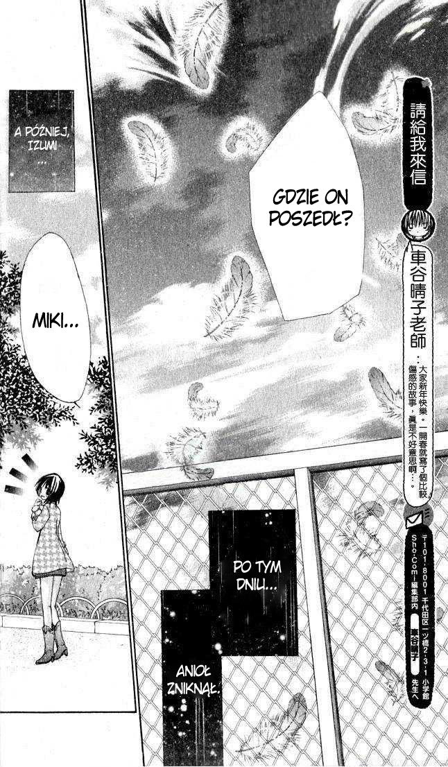Hajimete o Anata to Vol. 1 Ch. 4 第44页