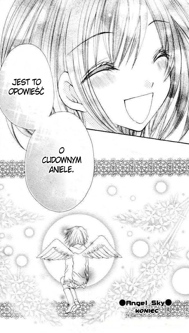 Hajimete o Anata to Vol. 1 Ch. 4 第46页